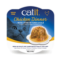 Catit Chicken Dinner with Tuna & Kale Wet Cat Food (2.8 oz)