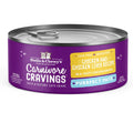 Stella & Chewy's Purrfect Pate Chicken & Chicken Liver Flavored Pate Wet Cat Food
