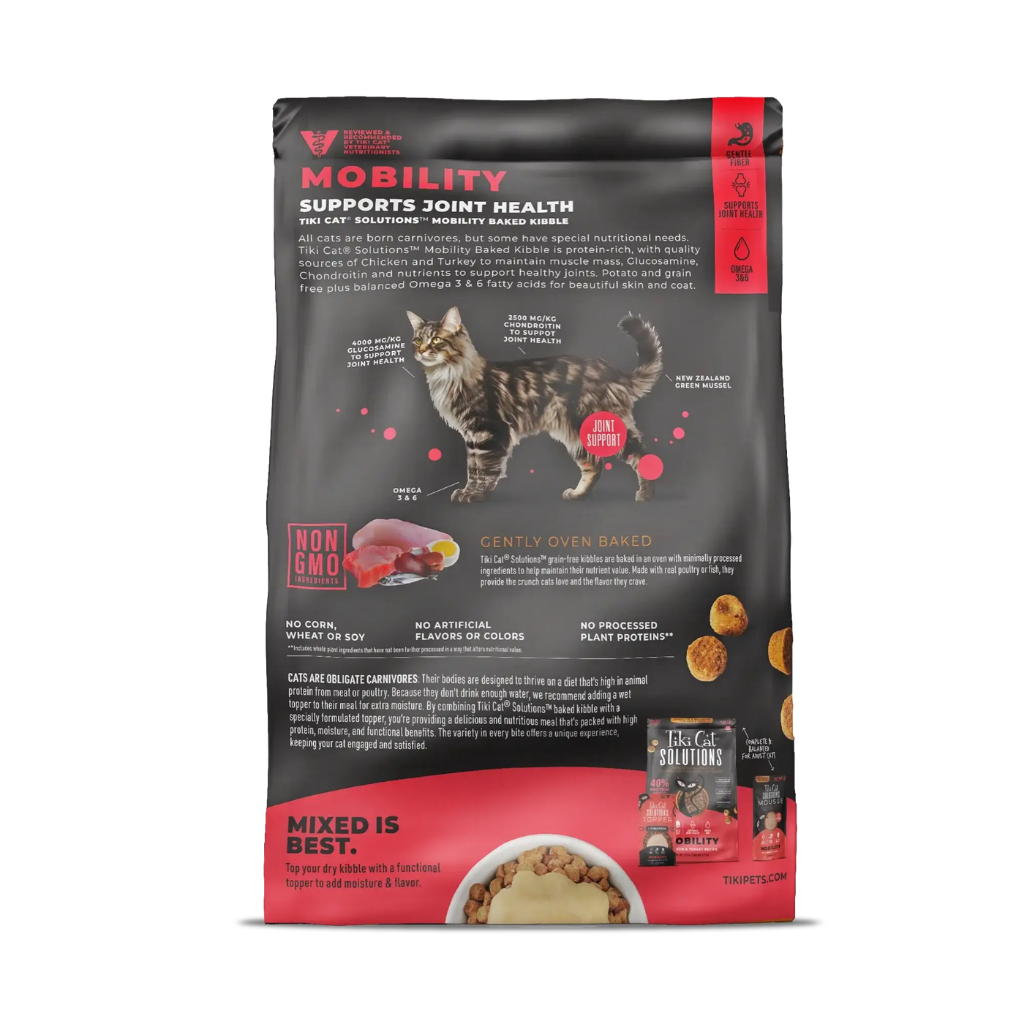 Tiki Cat Solutions Mobility Grain Free Chicken & Turkey Recipe Dry Cat Food (2.8 lb)